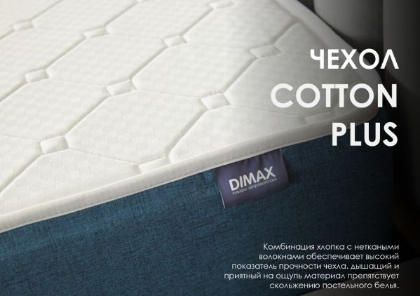 Матрас Dimax Практик Чип Ролл 23 кокос (Практик&nbsp;Чип&nbsp;Ролл&nbsp;23&nbsp;кокос)