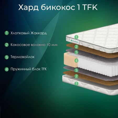 Матрас EveRest Хард Бикокос 10 TFK (Хард&nbsp;Бикокос&nbsp;10&nbsp;ТФК)