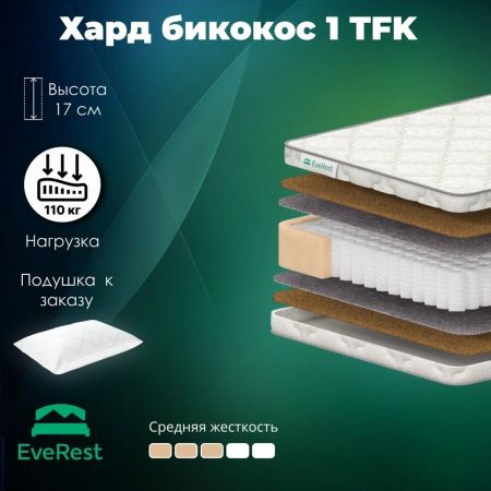 Матрас EveRest Хард Бикокос 10 TFK (Хард&nbsp;Бикокос&nbsp;10&nbsp;ТФК)