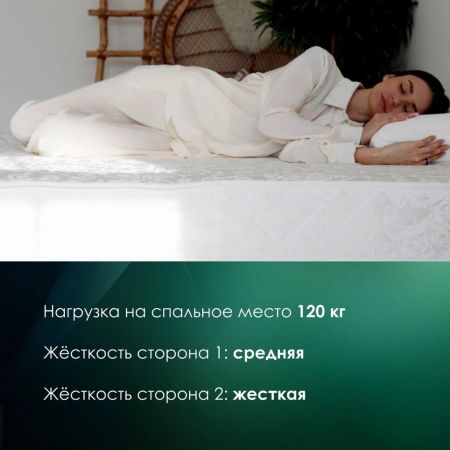 Матрас EveRest Хард Бикокос 10 TFK (Хард&nbsp;Бикокос&nbsp;10&nbsp;ТФК)