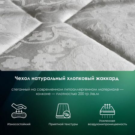 Матрас EveRest Рестфом Бикокос 20 TFK (Рестфом&nbsp;Бикокос&nbsp;20&nbsp;ТФК)