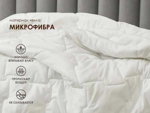 Одеяло Dimax Верблюд, всесезонное (Верблюд,&nbsp;всесезонное)